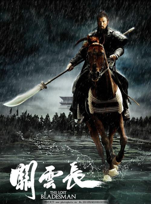 申请学历证明申请书